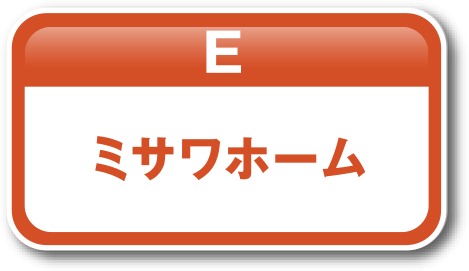 ミサワホーム