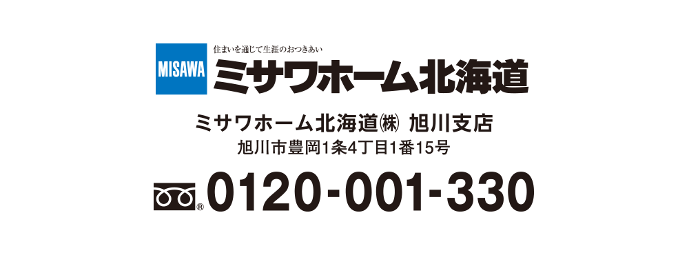 misawa_logo