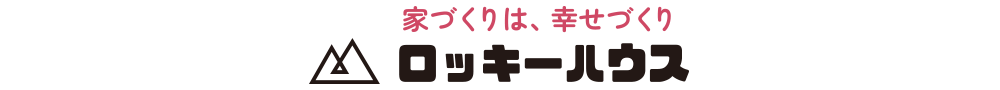 ロッキーハウス