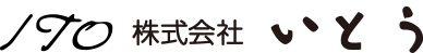 株式会社　いとう